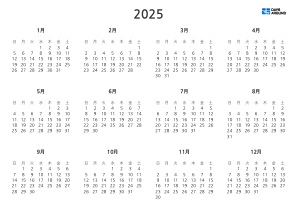 current yearly calendar