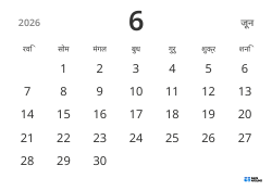 लैंडस्केप मासिक कैलेंडर टेम्पलेट, केवल तारीखें दिखाकर सरल डिज़ाइन में शेड्यूल प्रबंधन पर ध्यान केंद्रित करने के लिए