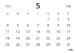 가로형 월간 달력 템플릿, 날짜만 표시해 일정 관리에 집중할 수 있는 심플한 디자인