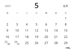 横向 月度日历模板，仅显示日期，采用简洁设计，便于专注于日程管理