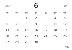 लैंडस्केप मासिक कैलेंडर टेम्पलेट, केवल तारीखें दिखाकर सरल डिज़ाइन में शेड्यूल प्रबंधन पर ध्यान केंद्रित करने के लिए