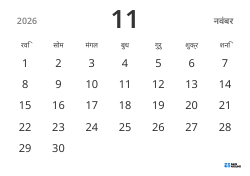 लैंडस्केप मासिक कैलेंडर टेम्पलेट, केवल तारीखें दिखाकर सरल डिज़ाइन में शेड्यूल प्रबंधन पर ध्यान केंद्रित करने के लिए