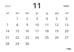 लैंडस्केप मासिक कैलेंडर टेम्पलेट, केवल तारीखें दिखाकर सरल डिज़ाइन में शेड्यूल प्रबंधन पर ध्यान केंद्रित करने के लिए