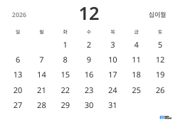 가로형 월간 달력 템플릿, 날짜만 표시해 일정 관리에 집중할 수 있는 심플한 디자인