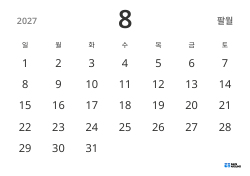가로형 월간 달력 템플릿, 날짜만 표시해 일정 관리에 집중할 수 있는 심플한 디자인