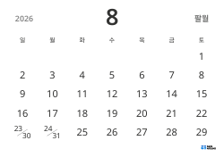 가로형 월간 달력 템플릿, 날짜만 표시해 일정 관리에 집중할 수 있는 심플한 디자인