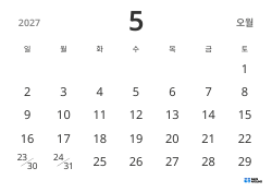 가로형 월간 달력 템플릿, 날짜만 표시해 일정 관리에 집중할 수 있는 심플한 디자인