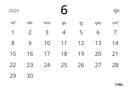 लैंडस्केप मासिक कैलेंडर टेम्पलेट, केवल तारीखें दिखाकर सरल डिज़ाइन में शेड्यूल प्रबंधन पर ध्यान केंद्रित करने के लिए