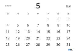 横向きの月間カレンダーテンプレート。日付のみを表示し、予定管理に集中できるシンプルなデザイン