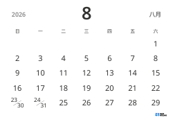 横向 月度日历模板，仅显示日期，采用简洁设计，便于专注于日程管理