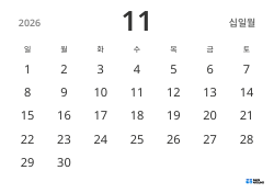 가로형 월간 달력 템플릿, 날짜만 표시해 일정 관리에 집중할 수 있는 심플한 디자인