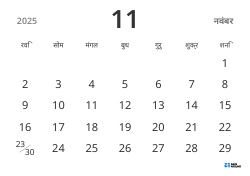 लैंडस्केप मासिक कैलेंडर टेम्पलेट, केवल तारीखें दिखाकर सरल डिज़ाइन में शेड्यूल प्रबंधन पर ध्यान केंद्रित करने के लिए