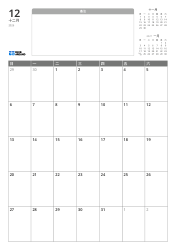 顶部包含无线笔记区和上个月/下个月的迷你日历，底部为 7×5 布局的月度日历的纵向月度日历模板。