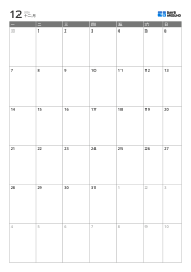 周一开始的6周纵向月历模板，工作日扩展与周末整合布局的可打印日程日历