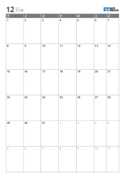 月曜始まり6週構成の縦型月間カレンダーテンプレート、平日拡張・週末統合型の印刷用スケジュールカレンダー