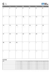 纵向规划模板，包含周一开始的六行月历与每日追踪表，可按日期追踪日程与习惯