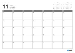 상단 우측에는 전월·익월 미니 달력, 하단에는 7×5의 월간 달력을 배치한 월간 달력 템플릿(가로)