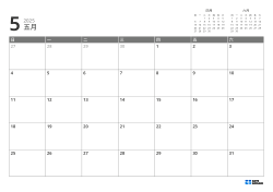 右上方为前月、次月迷你日历，下方为 7×5 月历——月度模板（横版）。