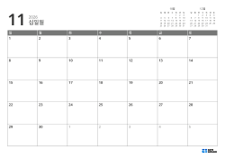 상단 우측에는 전월·익월 미니 달력, 하단에는 7×5의 월간 달력을 배치한 월간 달력 템플릿(가로)