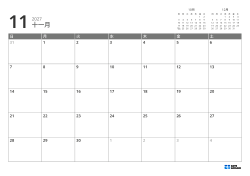 右上に前月・翌月のミニカレンダー、下部に7×5の月間カレンダーを配置したテンプレート（横向き）。