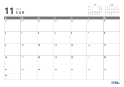 상단 우측에는 전월·익월 미니 달력, 하단에는 7×5의 월간 달력을 배치한 월간 달력 템플릿(가로)