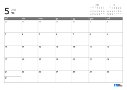 ऊपर दाईं ओर पिछले/अगले महीने के मिनी कैलेंडर हैं, और नीचे 7 × 5 का मासिक कैलेंडर — टेम्पलेट (हॉरिज़ॉन्टल)।