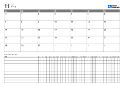 拡張デイリートラッカー付き月間カレンダー – 複数項目管理向け月間プランナー