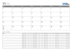 拡張デイリートラッカー付き月間カレンダー – 複数項目管理向け月間プランナー