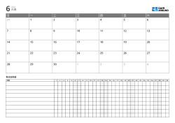 结合扩展型每日追踪的月历模板 – 多项目管理月度计划表