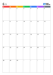 무지개 색 요일 헤더를 적용한 세로형 월간 달력으로 세로 비율에 맞춘 넓은 날짜 칸을 제공하며 컬러풀한 분위기로 월간 일정과 메모를 정리하기 좋은 디자인