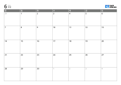 7열×5행의 표 형태로 구성한 월간 달력 템플릿(가로)