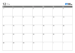 7 列×5 行格式的月历模板（横版）。