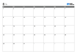 7列×5行構成の月間カレンダーテンプレート（横向き）。