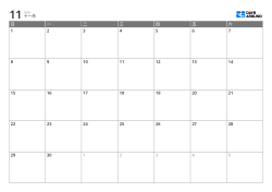 7 列×5 行格式的月历模板（横版）。