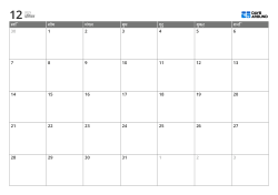 7 कॉलम × 5 पंक्तियों वाला मासिक कैलेंडर — टेम्पलेट (हॉरिज़ॉन्टल)।