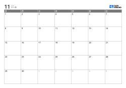 7列×5行構成の月間カレンダーテンプレート（横向き）。