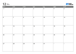 7 कॉलम × 5 पंक्तियों वाला मासिक कैलेंडर — टेम्पलेट (हॉरिज़ॉन्टल)।