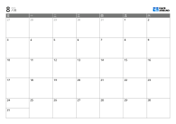 7 列×5 行格式的月历模板（横版）。