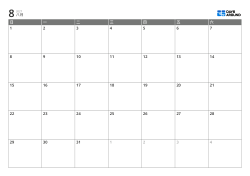 7 列×5 行格式的月历模板（横版）。