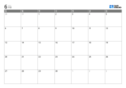 7열×5행의 표 형태로 구성한 월간 달력 템플릿(가로)