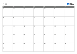 7열×5행의 표 형태로 구성한 월간 달력 템플릿(가로)