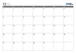 7列×5行構成の月間カレンダーテンプレート（横向き）。