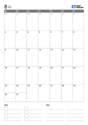 하단에 이벤트와 메모 공간이 있는 세로형 월간 달력 템플릿