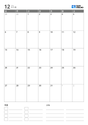 下部にイベントとメモ欄がある縦向き月間カレンダーテンプレート