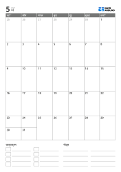 नीचे इवेंट और नोट्स सेक्शन वाला पोर्ट्रेट मासिक कैलेंडर टेम्पलेट