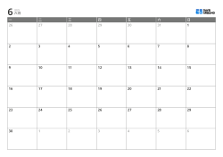 周一开始横向月历模板 – 固定6周布局的可打印月历