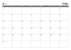 月曜始まり横型マンスリーカレンダーテンプレート – 6週固定レイアウトの印刷用カレンダー