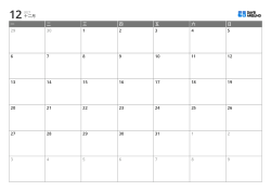 周一开始横向月历模板 – 固定6周布局的可打印月历