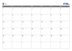 周一开始横向月历模板 – 固定6周布局的可打印月历