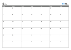 Plantilla de calendario mensual horizontal con inicio en lunes – calendario imprimible con diseño fijo de 6 semanas